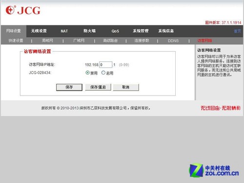 保单管理怎样比较保障配置更清晰？