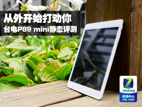 Start from the outside Taipower P89 mini impress your static evaluation