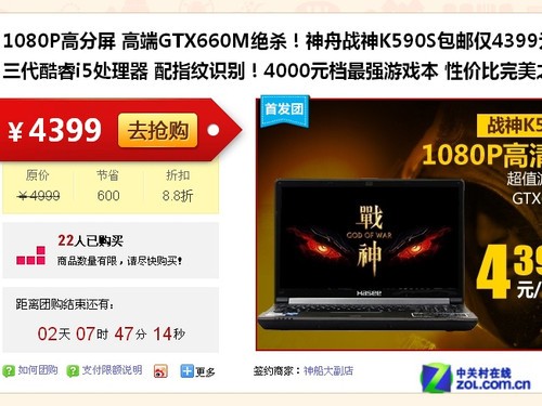 GTXԱֵŹ K590S4399Ԫ 