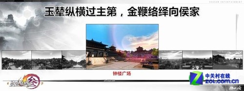 剑网3资料片《乱世长安》多场景图赏