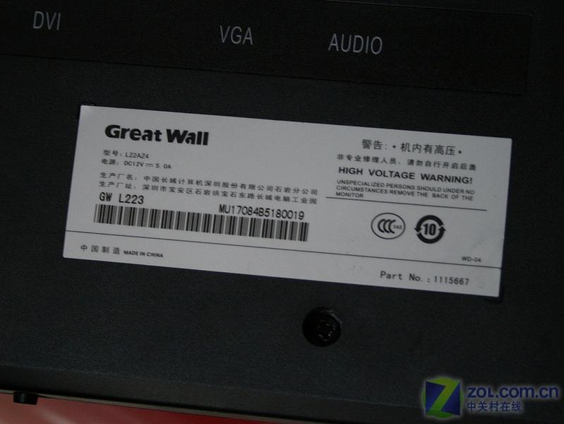 ���ǣ�Great Wall��L223ͼƬ���� ��32�� -ZOL�йش����ߵ�32��