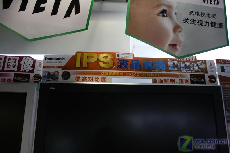 ���£�Panasonic��TC-32LX70DͼƬ���� ��4�� -ZOL�йش����ߵ�4��