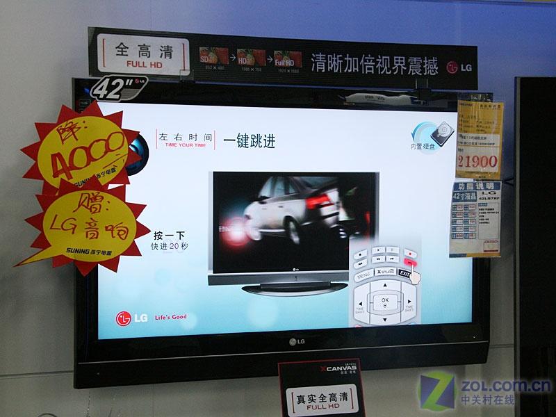 LG42LB7RFͼƬ���� ��7�� -ZOL�йش����ߵ�7��