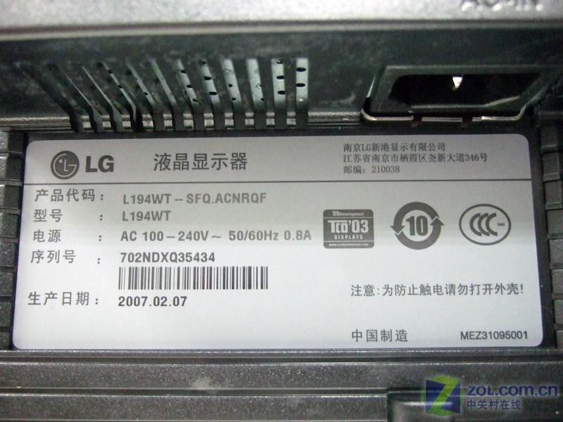 LGL194WTͼƬ���� ��6�� -ZOL�йش����ߵ�6��