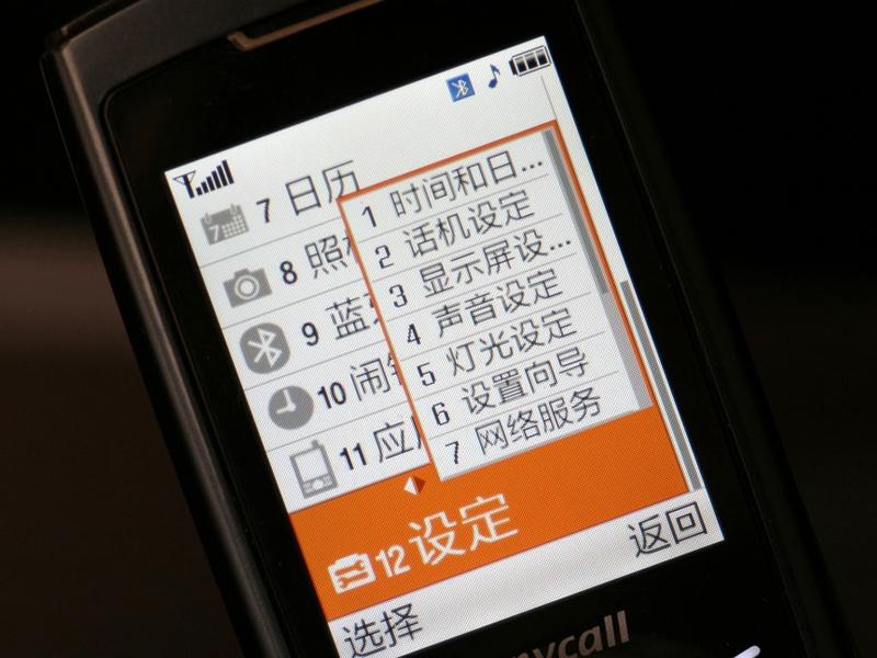 ���ǣ�Samsung��U608ͼƬ���� ��38�� -ZOL�йش����ߵ�38��