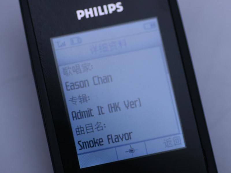 �����֣�Philips��9@9rͼƬ���� ��44�� -ZOL�йش����ߵ�44��