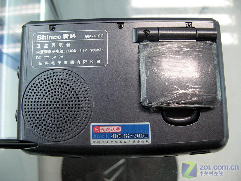 �¿ƣ�Shinco��GM-410C ��1��