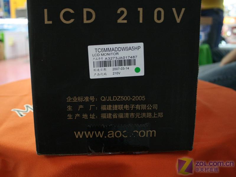 AOC210VͼƬ���� ��56�� -ZOL�йش����ߵ�56��