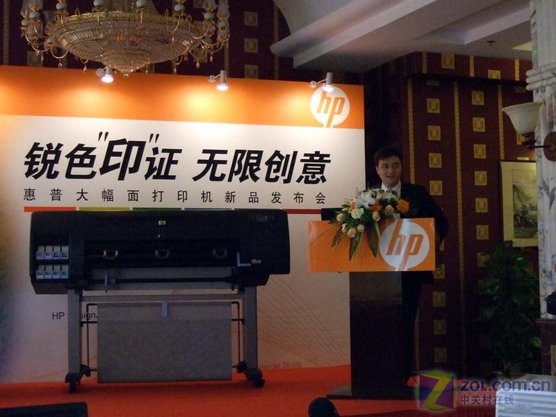 �����ҵ HP���������´�����ӡ��ͼƬ����,ͼ4-ZOL�йش����ߵ�4��