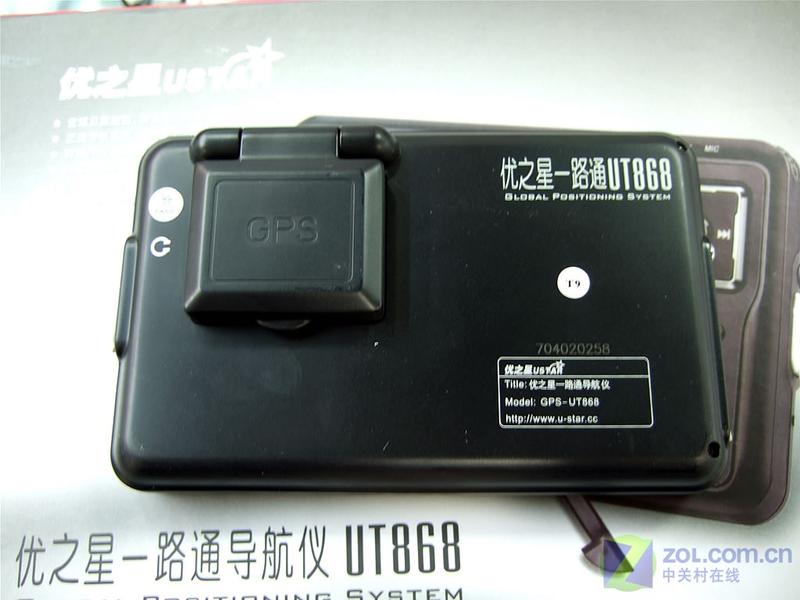 ��֮�ǣ�U-Star��һ·ͨ������ GPS-UT868 ��1��