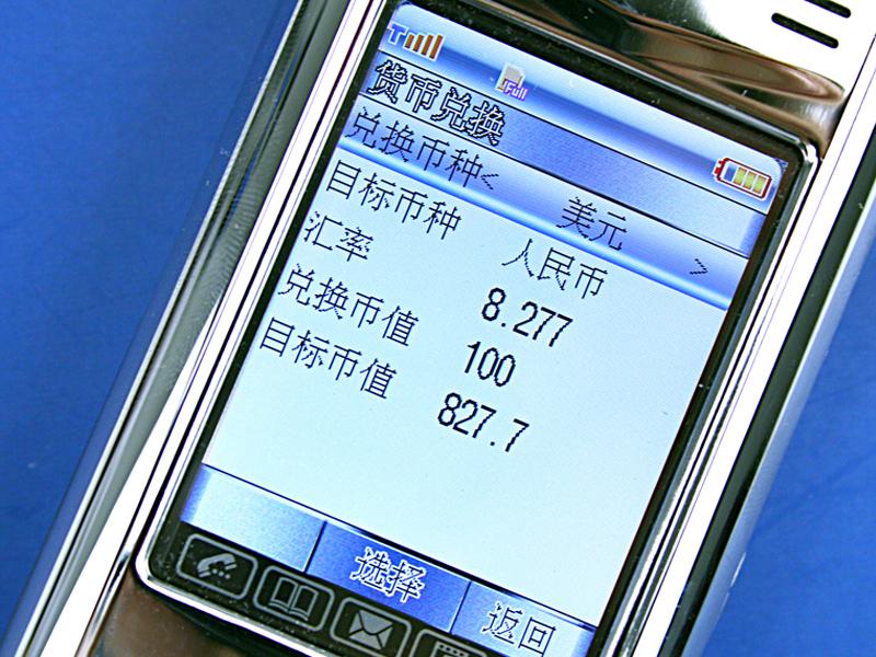 CECTA2000ͼƬ���� ��3�� -ZOL�йش����ߵ�3��
