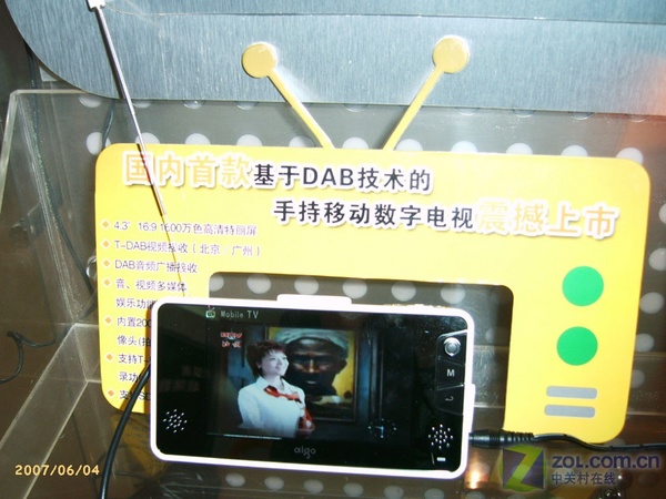 �����׿�DAB����MP4 ������DT5200����ͼƬ����,ͼ26-ZOL�йش����ߵ�26��