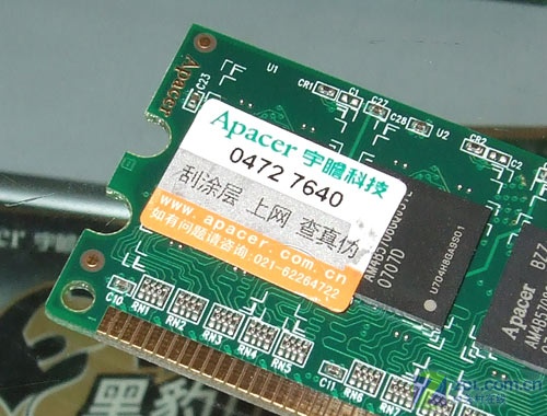 ���ۻ������� ��հ1GB/667�ڴ�320ԪͼƬ����,ͼ6-ZOL�йش����ߵ�6��