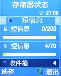 200��������תʽ������ ����E768����ͼƬ����,ͼ35-ZOL�йش����ߵ�35��