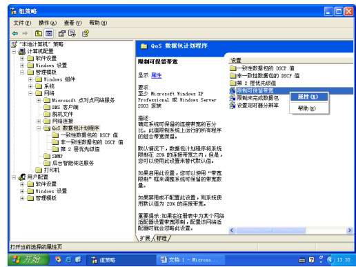 �ֻ�Windows XPϵͳ˽�۵�������Դ��ͼƬ����,ͼ1-ZOL�йش����ߵ�1��