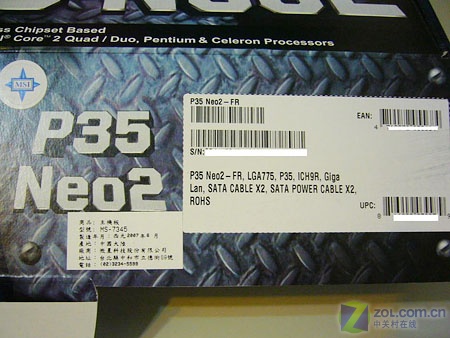 ΢��ȫ��̬����P35����C2D E4500���ͼƬ����,ͼ6-ZOL�йش����ߵ�6��
