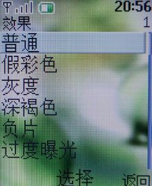 ��������FM���� ���Լ�ŵ����3110c����ͼƬ����,ͼ66-ZOL�йش����ߵ�66��
