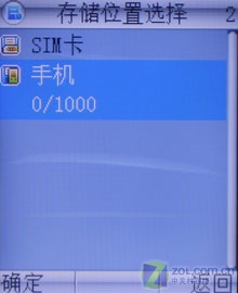 ֧����չ ���������ֻ�������i288����ͼƬ����,ͼ28-ZOL�йش����ߵ�28��