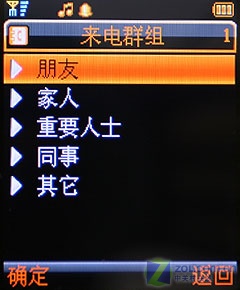 ��д����˫��˫���ֻ� Ӣ����C150����ͼƬ����,ͼ24-ZOL�йش����ߵ�24��
