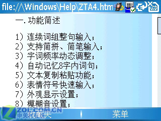 ˫Q���������ȷ� 200����������E78����ͼƬ����,ͼ24-ZOL�йش����ߵ�24��