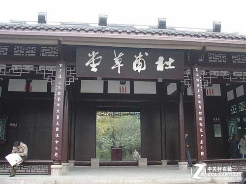 大C游世界 四川成都杜甫草堂详细介绍_数码影