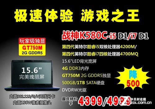 ذ սK580Cؼ4399 