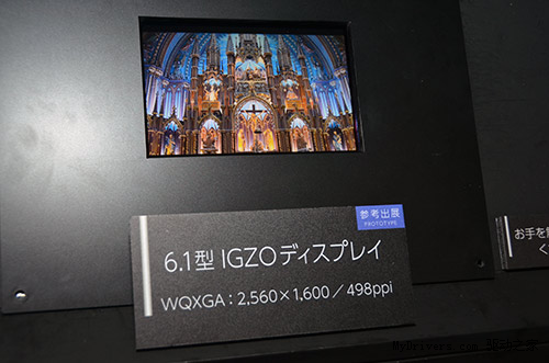 夏普:今年年内量产手机用IGZO屏幕