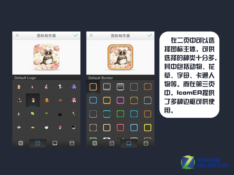 㶨 iOSԽԻͼ