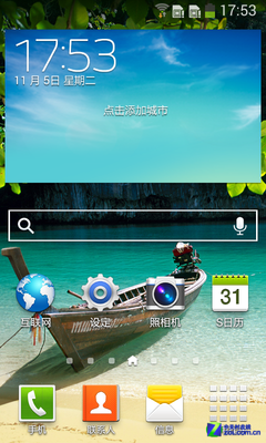 奢华双屏四核翻盖机 三星W2014全面评测