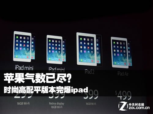 ƻѾʱиƽ汾걬ipad 