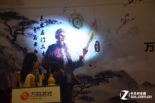 万码游戏与大力金刚掌《茅山后裔》签约