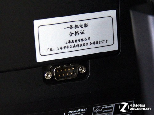 惠普Proone 600一体电脑评测