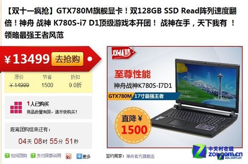 GTX 780M2300Ԫ ˫ʮһŹ 
