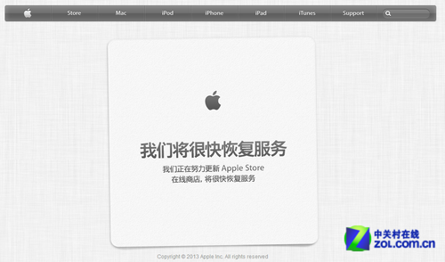 Retina版iPad mini或今日预售周五发布