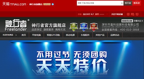 充神榜4导行者_神行者软件源_04年的神行者论坛