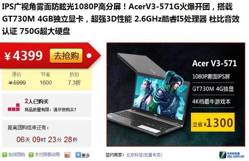 1080P߷ 곞V3-571GŹʱ 