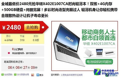 Haswell8ϵA ŹƼ 