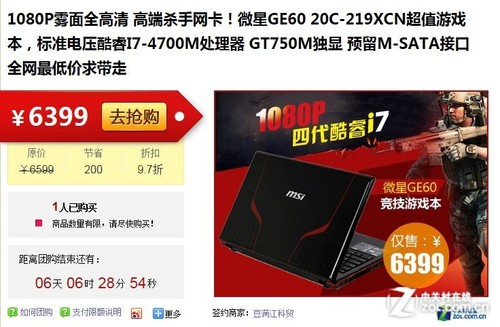 Haswell8ϵA ŹƼ 