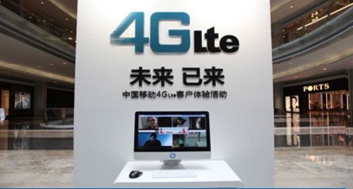 今日必读:中移动称2G终端或3年后退市