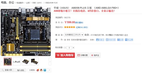 华硕主板光纤接口_华硕am3主板是什么接口_华硕哪些主板有5v3针接口