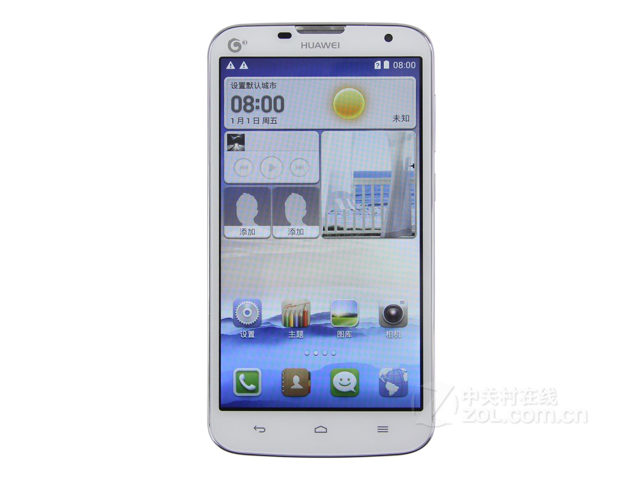 【原始大图】华为G730系列正面图片欣赏-ZO