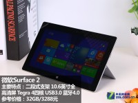 ipad品牌排行_第三季度全球平板出货量排名,iPad仍然无敌,国产两品牌上榜(2)