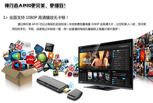 99元娉美百度影棒 神行者AP20即将推0押金大型试用 
