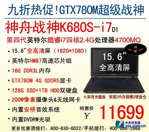 ˫9۴ ۳սK680S11699Ԫ 
