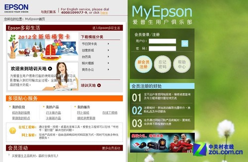元旦圣诞干什么?人人都来做纸模型!