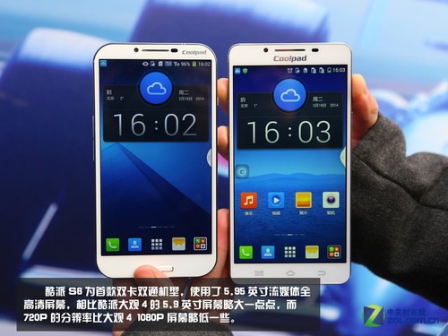 酷派s6系统最新版本_酷派大神f1最新系统版本_酷派大神f2最新系统