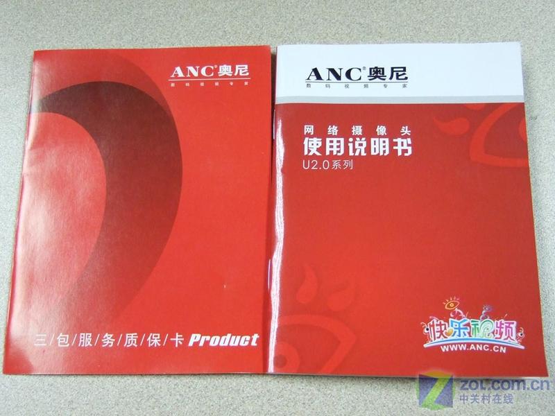 ANC����U510 Vista����������ͷ�ײ�ͼƬ����,ͼ32-ZOL�йش����ߵ�32��