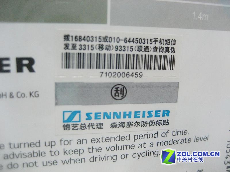 ɭ��������sennheiser��PX100����ɫ��ͼƬ���� ��11�� -ZOL�йش����ߵ�11��