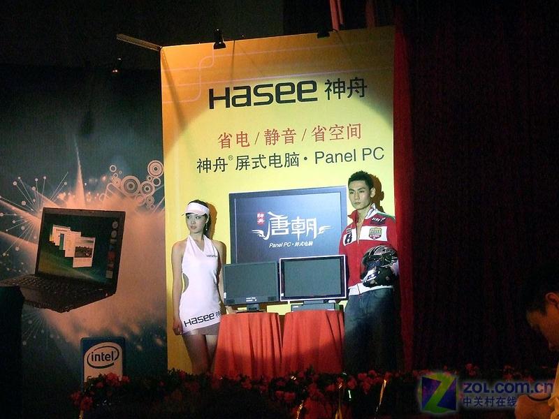 ����һ��PC������ʽ���� ��������ƷͼƬ����,ͼ5-ZOL�йش����ߵ�5��