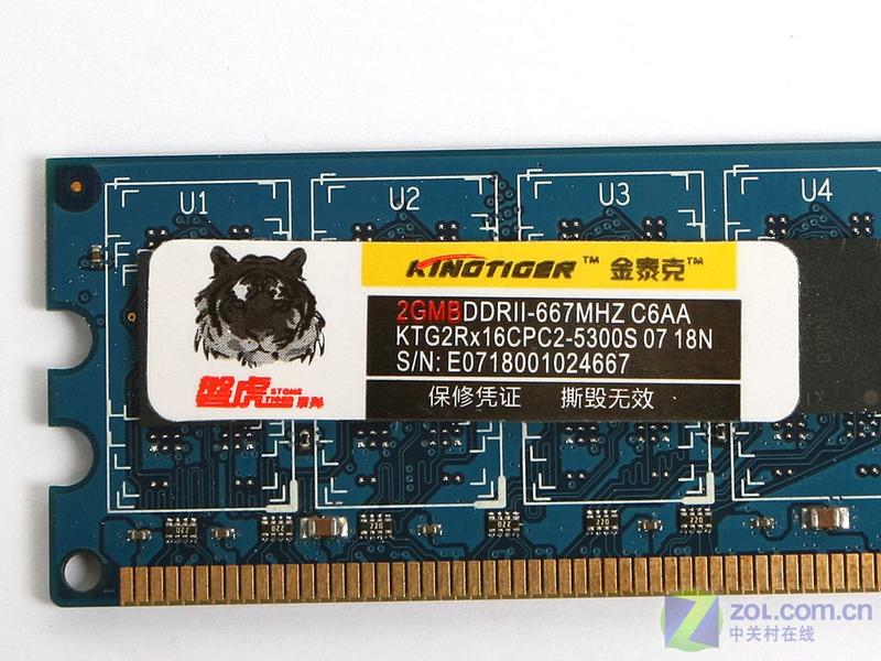 �ȳ�800MHz! ��̩��4GB�ڴ���װ����ͼƬ����,ͼ5-ZOL�йش����ߵ�5��